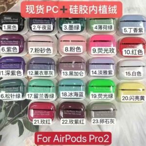 Funda PC silicona AirPods Pro 3