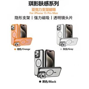 Funda magnética softtouch iPhone 17