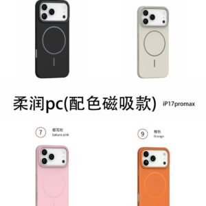 Funda PC ultrafina magnética Samsung S26FE/S25FE